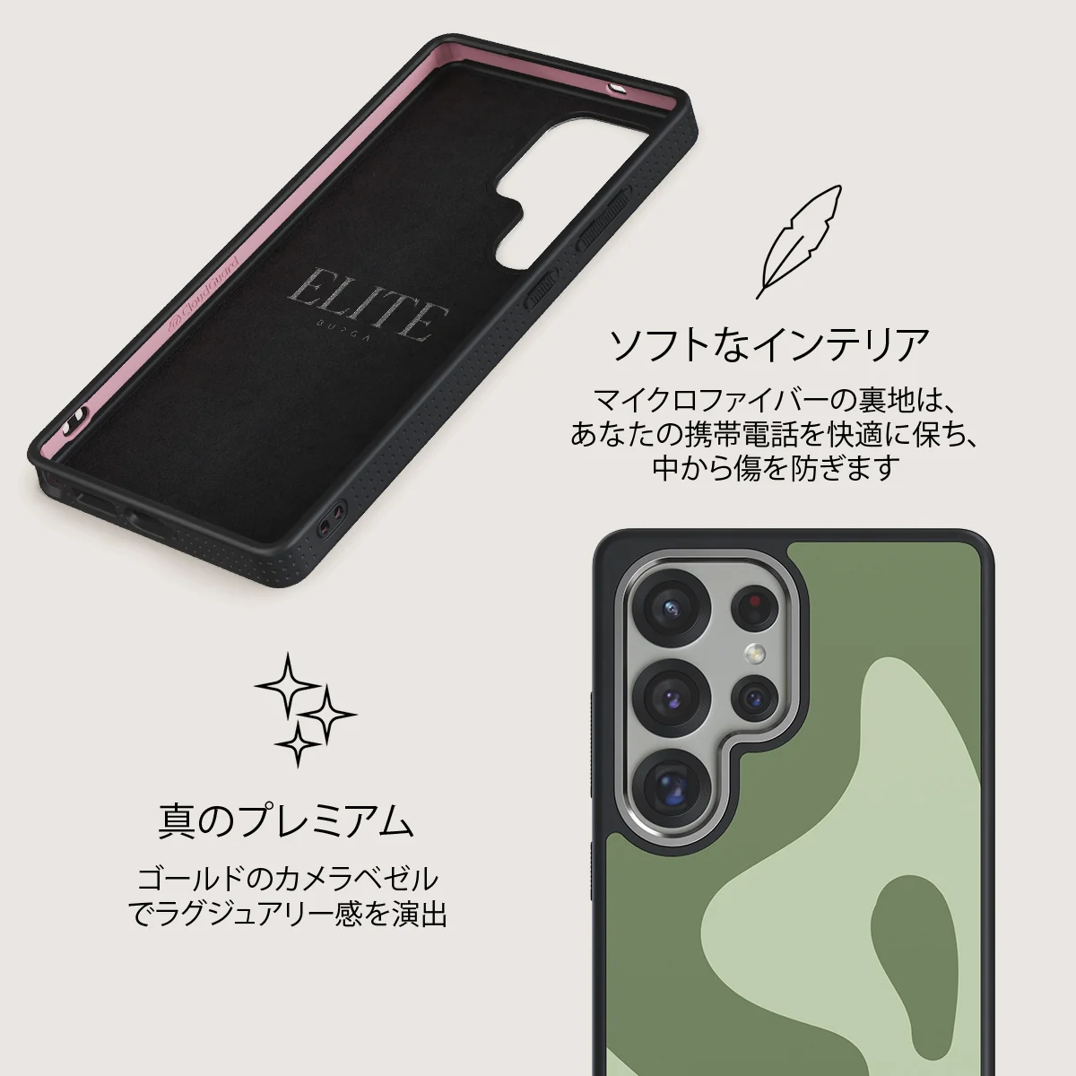 No Rush - Samsung Galaxy S25 Ultra ケース