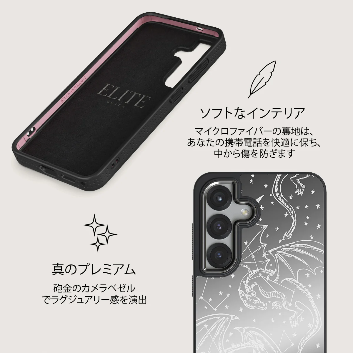 Wyvern - Samsung Galaxy S25 Plus ケース