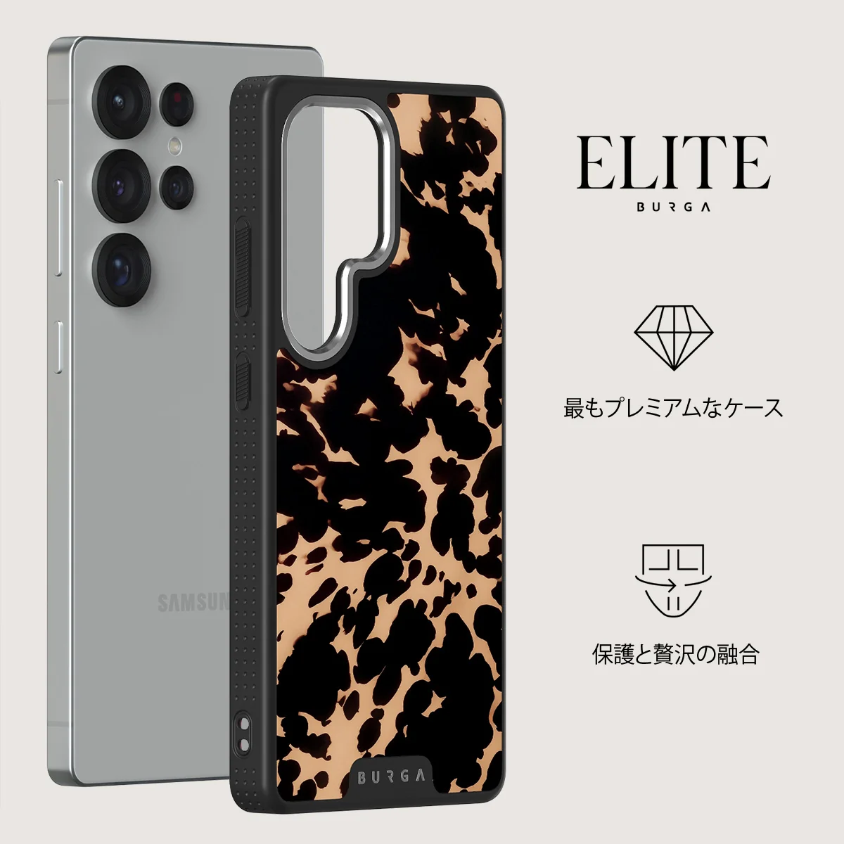 Betty - Samsung Galaxy S25 Ultra Case