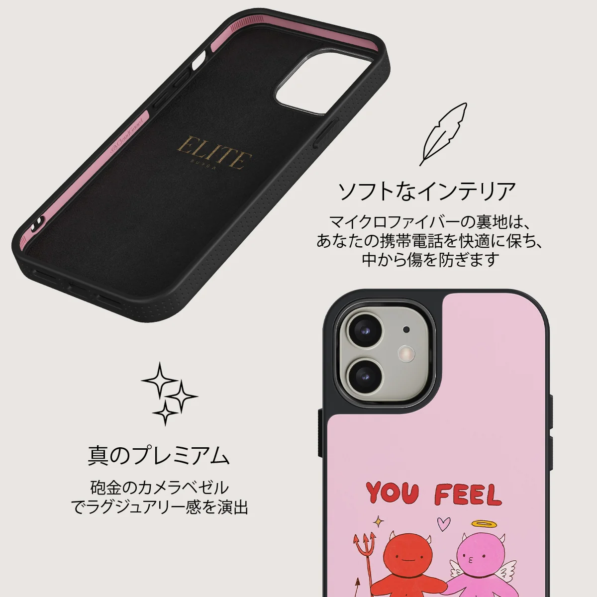 Like Home - iPhone 12 ケース