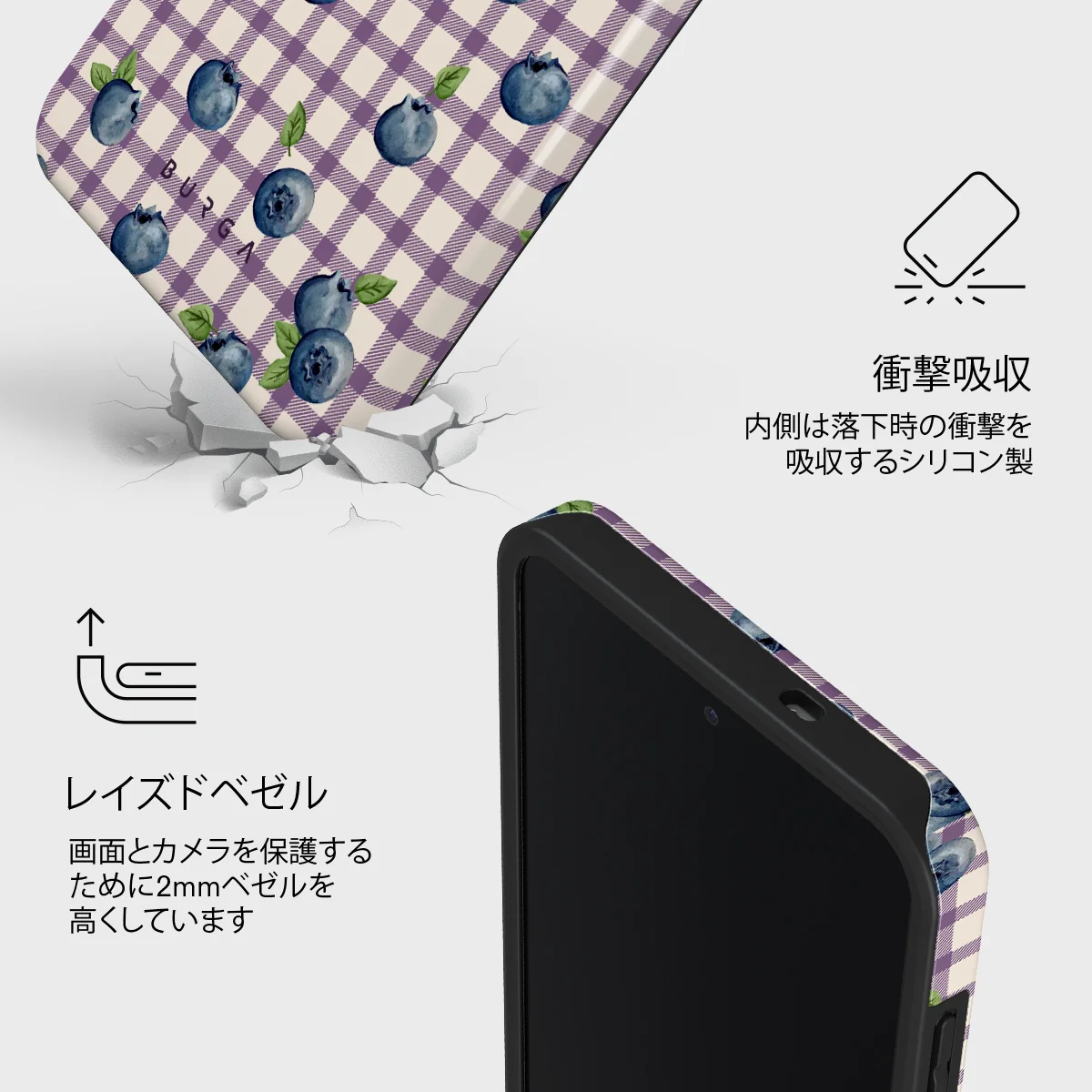 Blueberry Muffin - Samsung Galaxy S25 FE ケース
