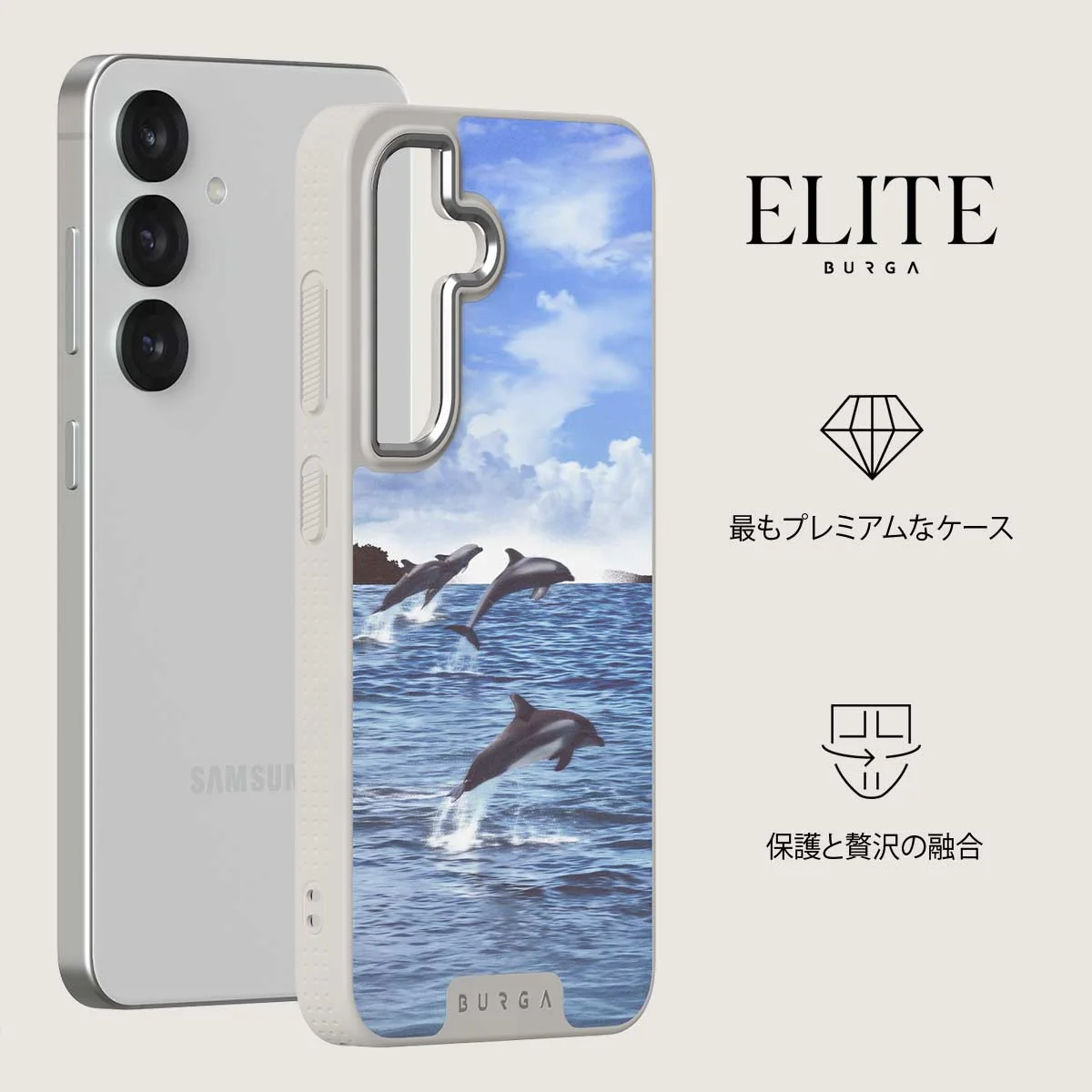 Retro Splash - Samsung Galaxy S25 Plus ケース