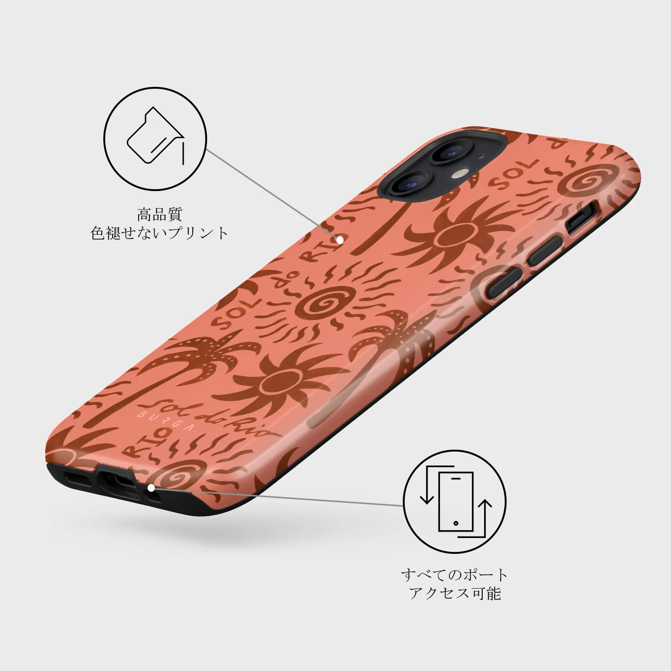 Ipanema - iPhone 12 Mini ケース