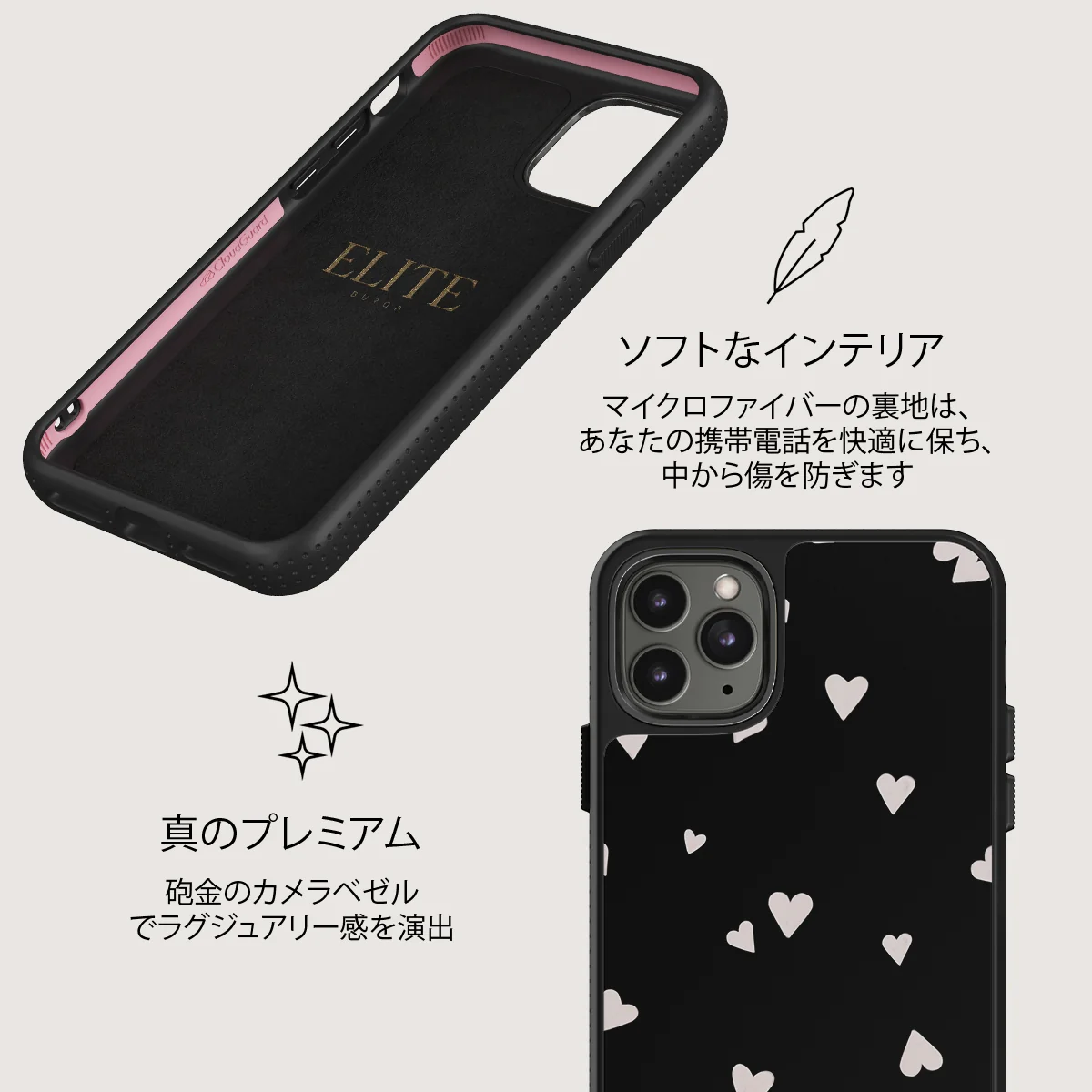 Love Notes - iPhone 11 Pro ケース