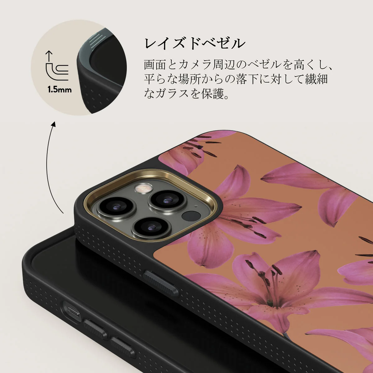 Eden - iPhone 12 Pro ケース