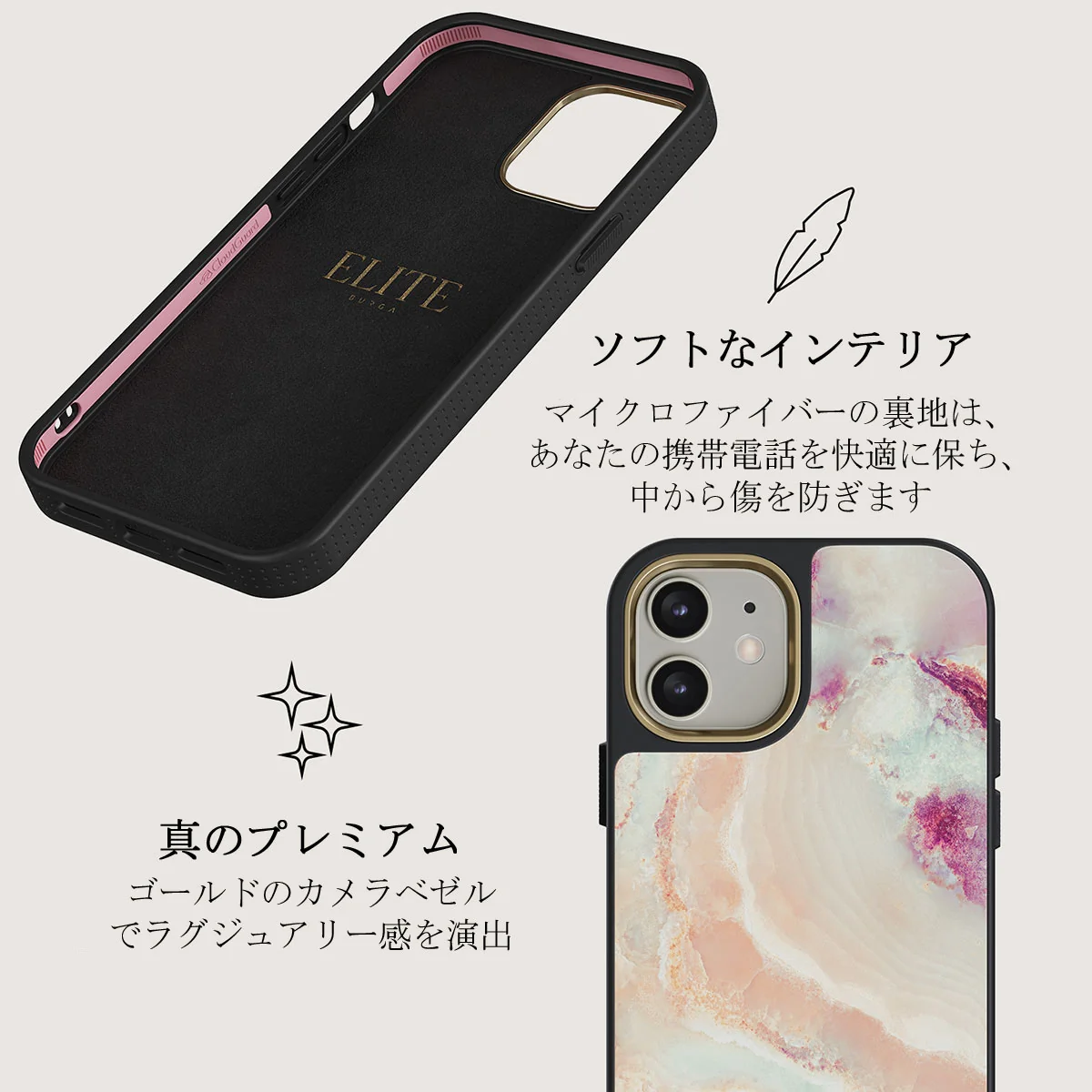 Berry Sorbet - Girly iPhone 12 ケース