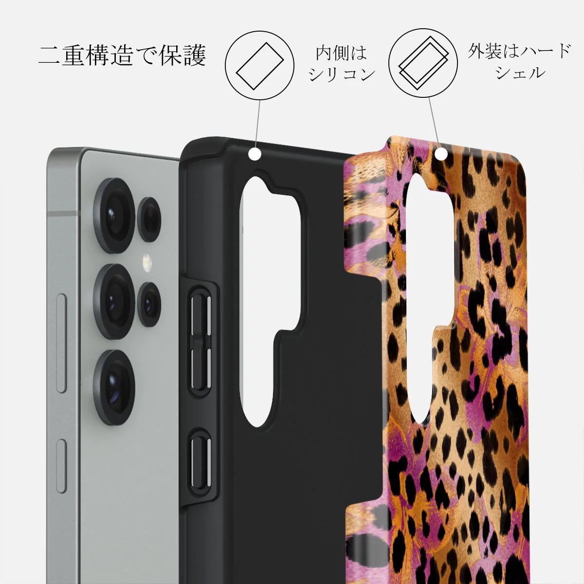 Wild Era - Samsung Galaxy S25 Ultra ケース