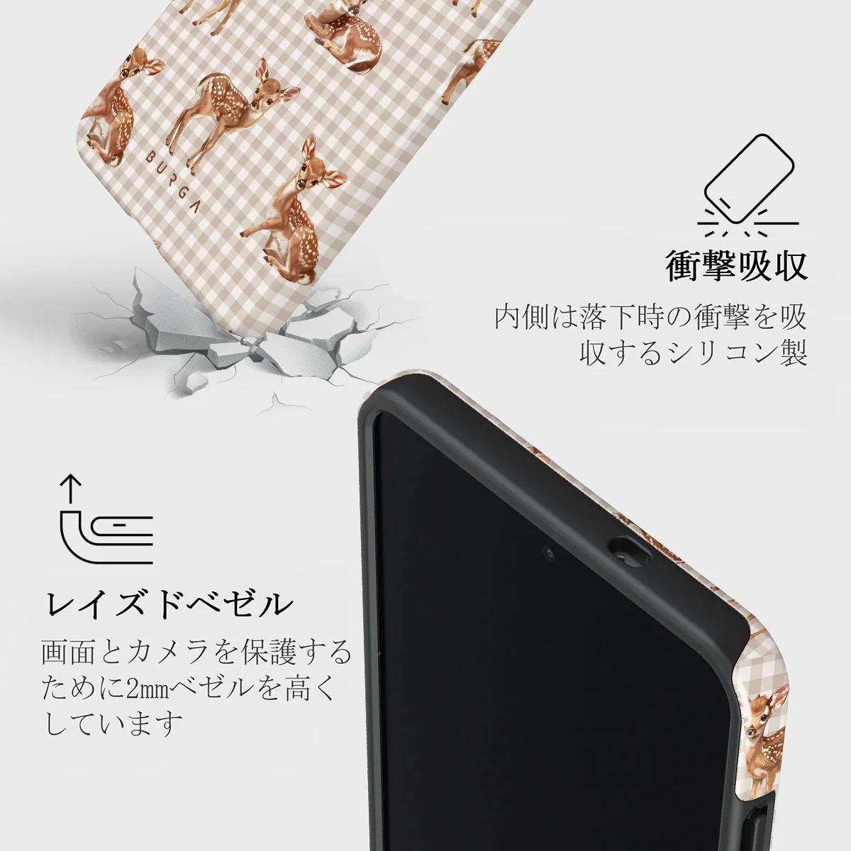 Bambi - Samsung Galaxy S25 Edge ケース