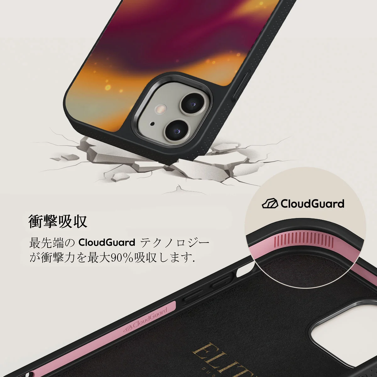 Twin Flame - iPhone 12 ケース
