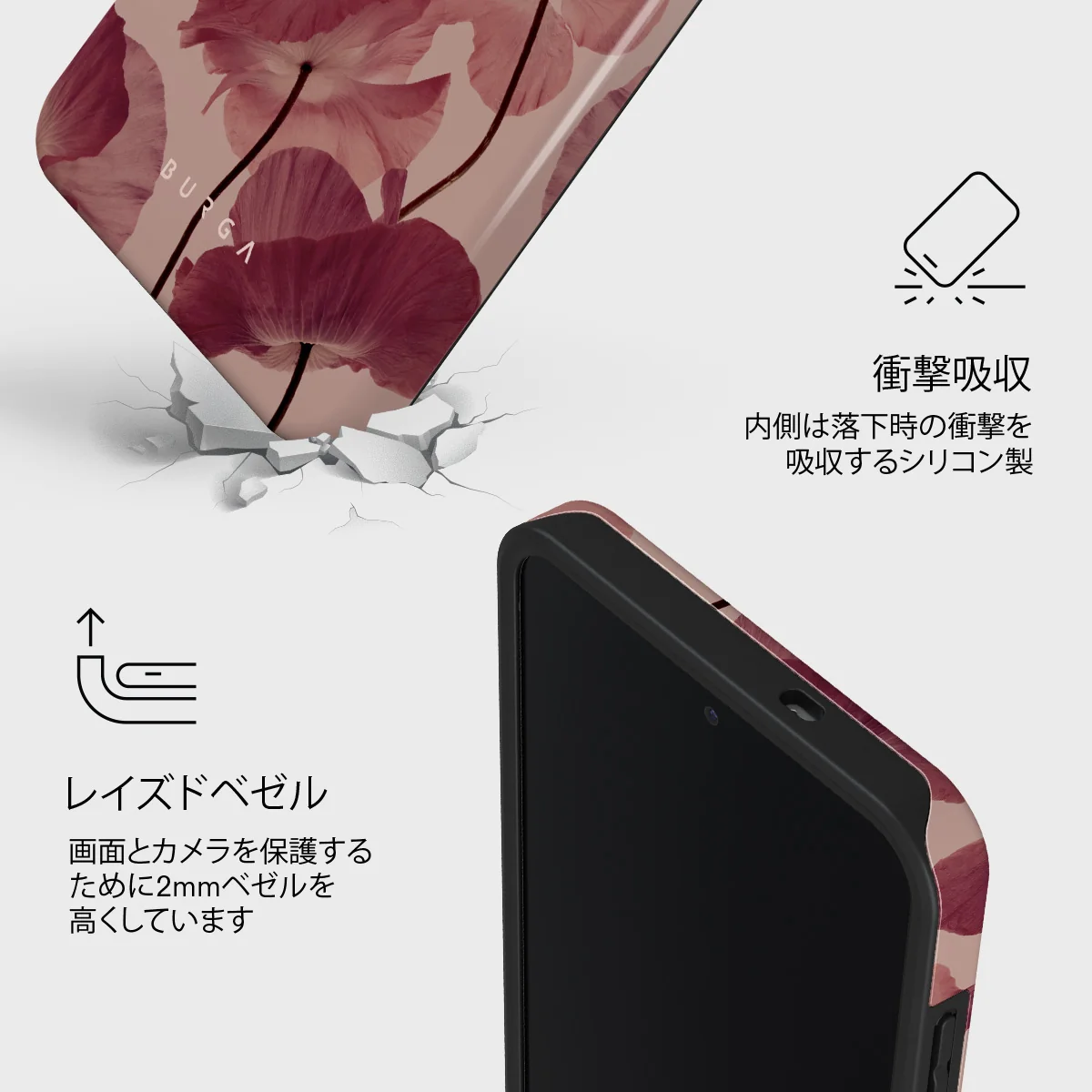 Tender Kiss - Samsung Galaxy S25 FE ケース