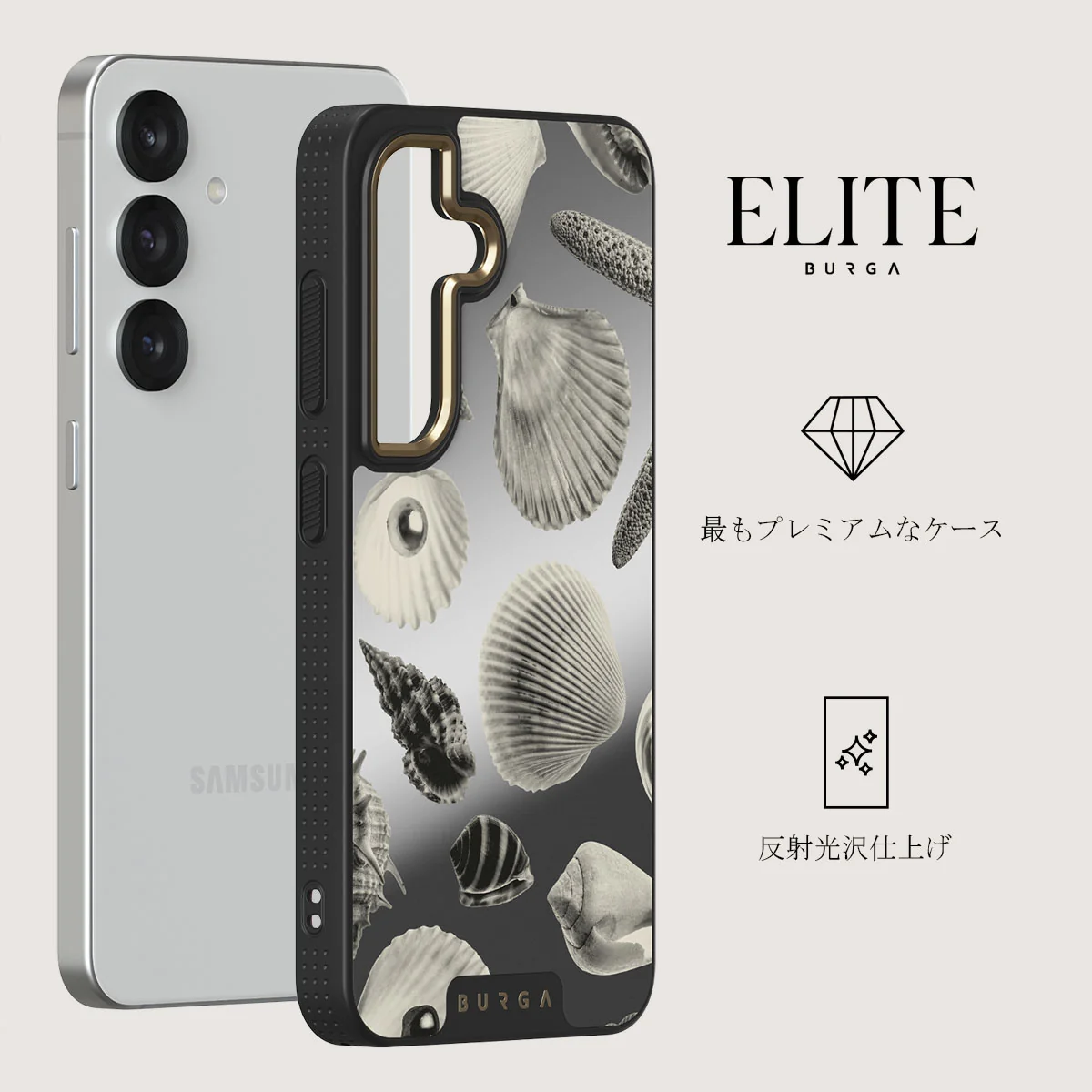 Shell Mosaic - Samsung Galaxy S25 Plus ケース