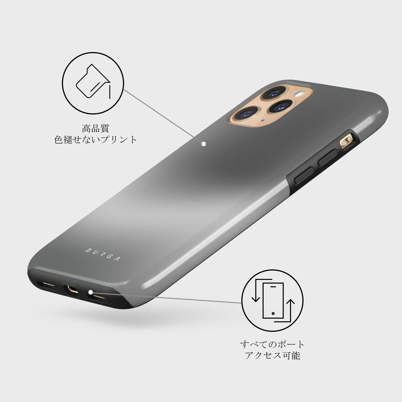 Silver Lining - iPhone 11 Pro Max ケース
