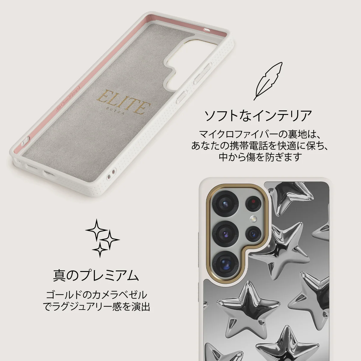Hotshot - Samsung Galaxy S25 Ultra ケース