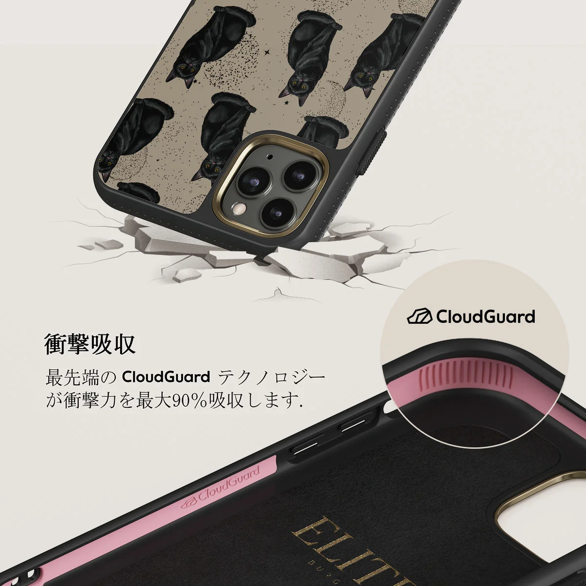 Salem - iPhone 11 Pro Max ケース