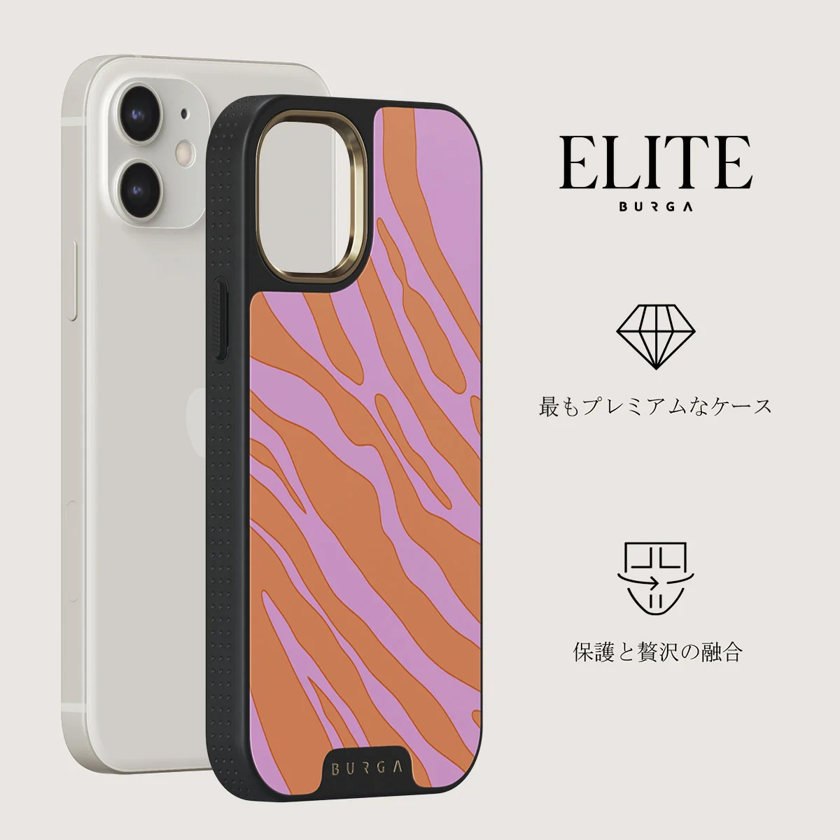 Spicy - iPhone 12 ケース