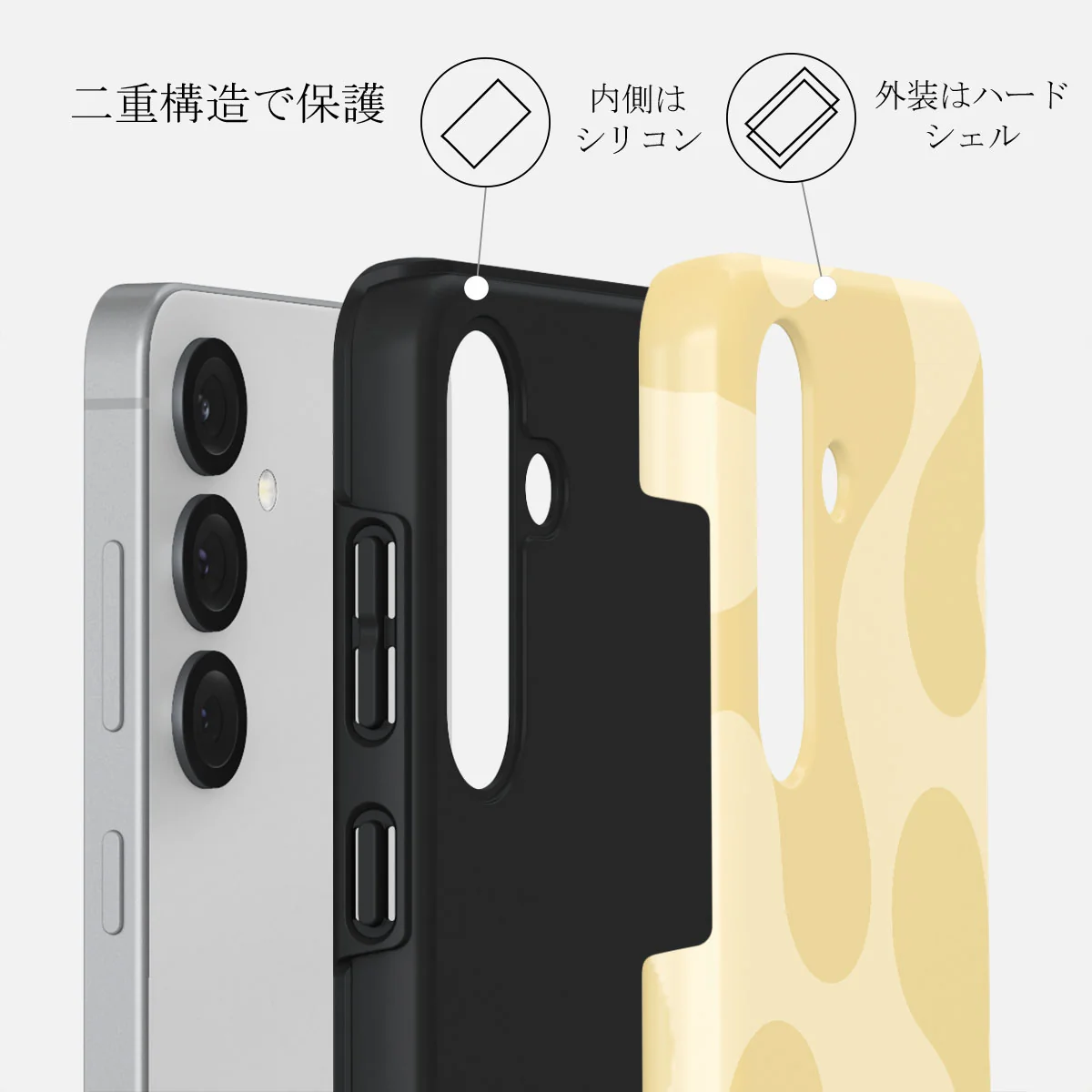 Glow - Samsung Galaxy S25 ケース