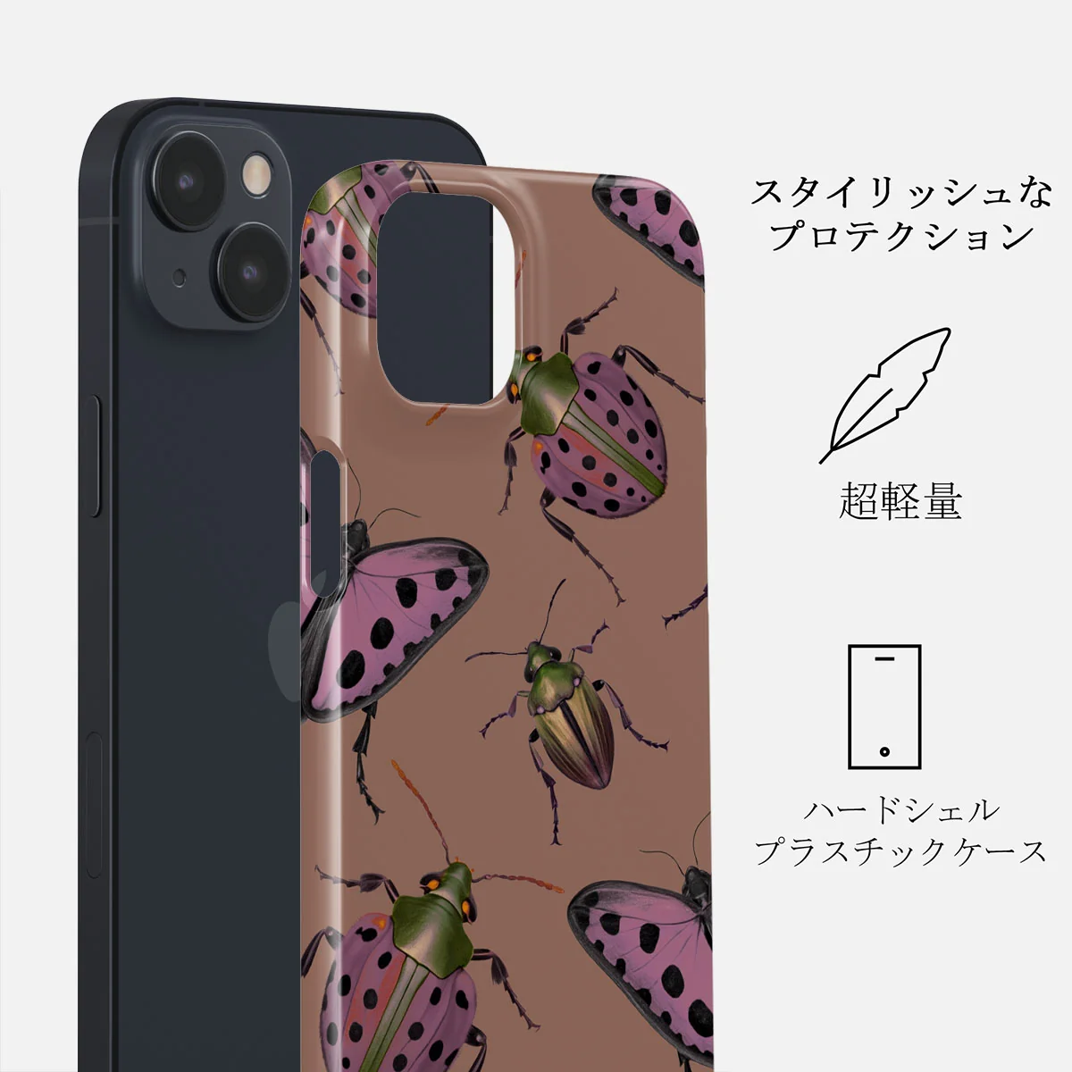 Runaway - iPhone 13 ケース