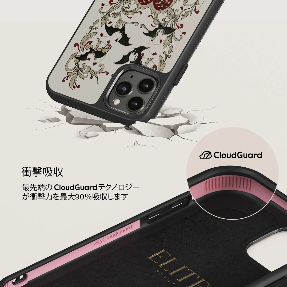 Warded - iPhone 11 Pro Max ケース
