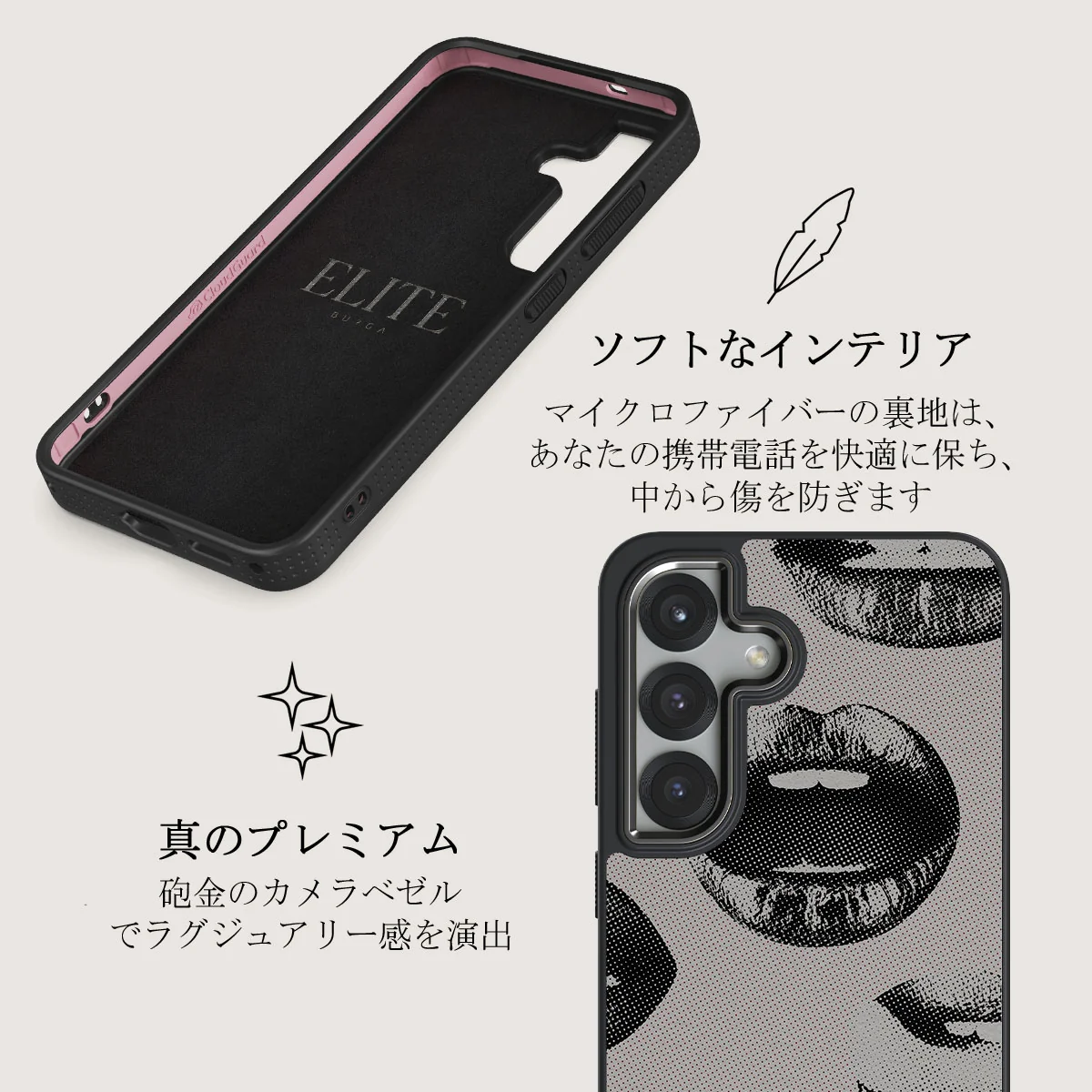 Next Mistake - Samsung Galaxy S25 ケース
