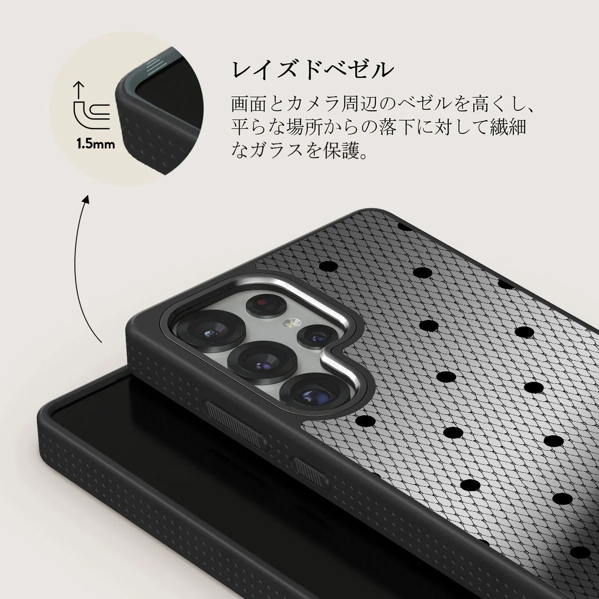 Provocation - Samsung Galaxy S25 Ultra ケース