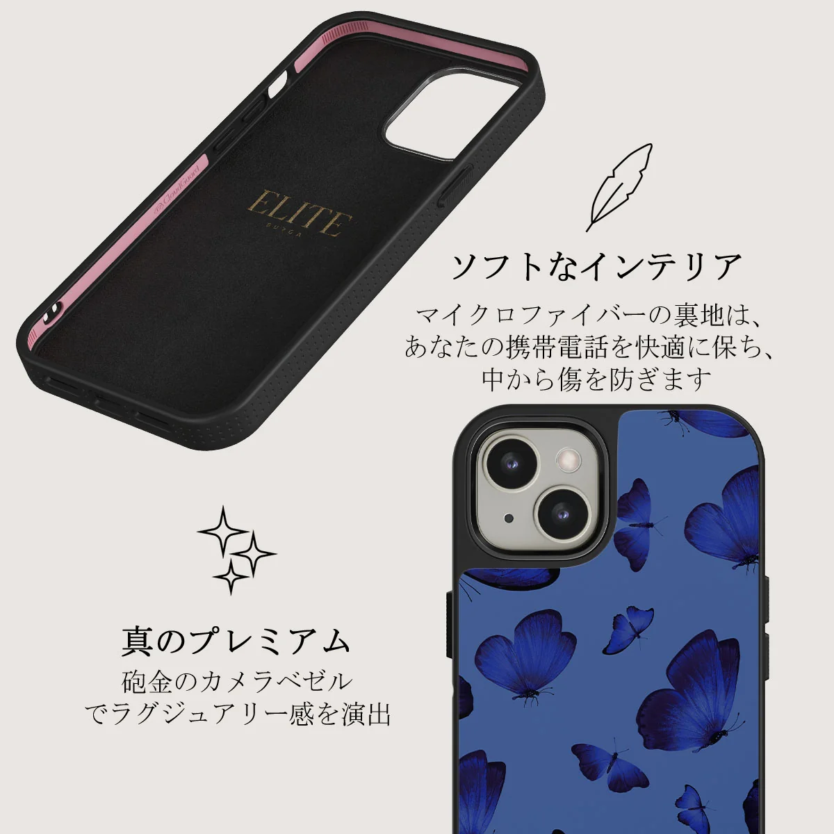 Spring Court - iPhone 13 ケース