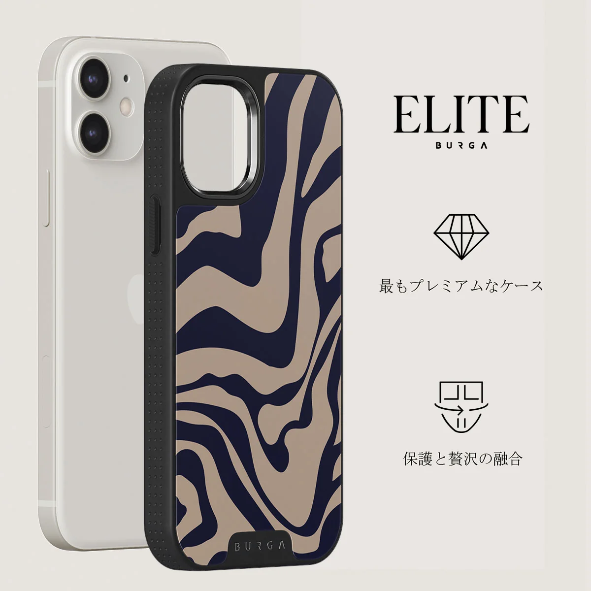 Vigilant - iPhone 12 ケース
