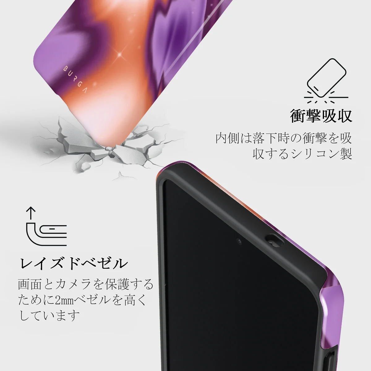 Nebula - Samsung Galaxy S25 Edge ケース