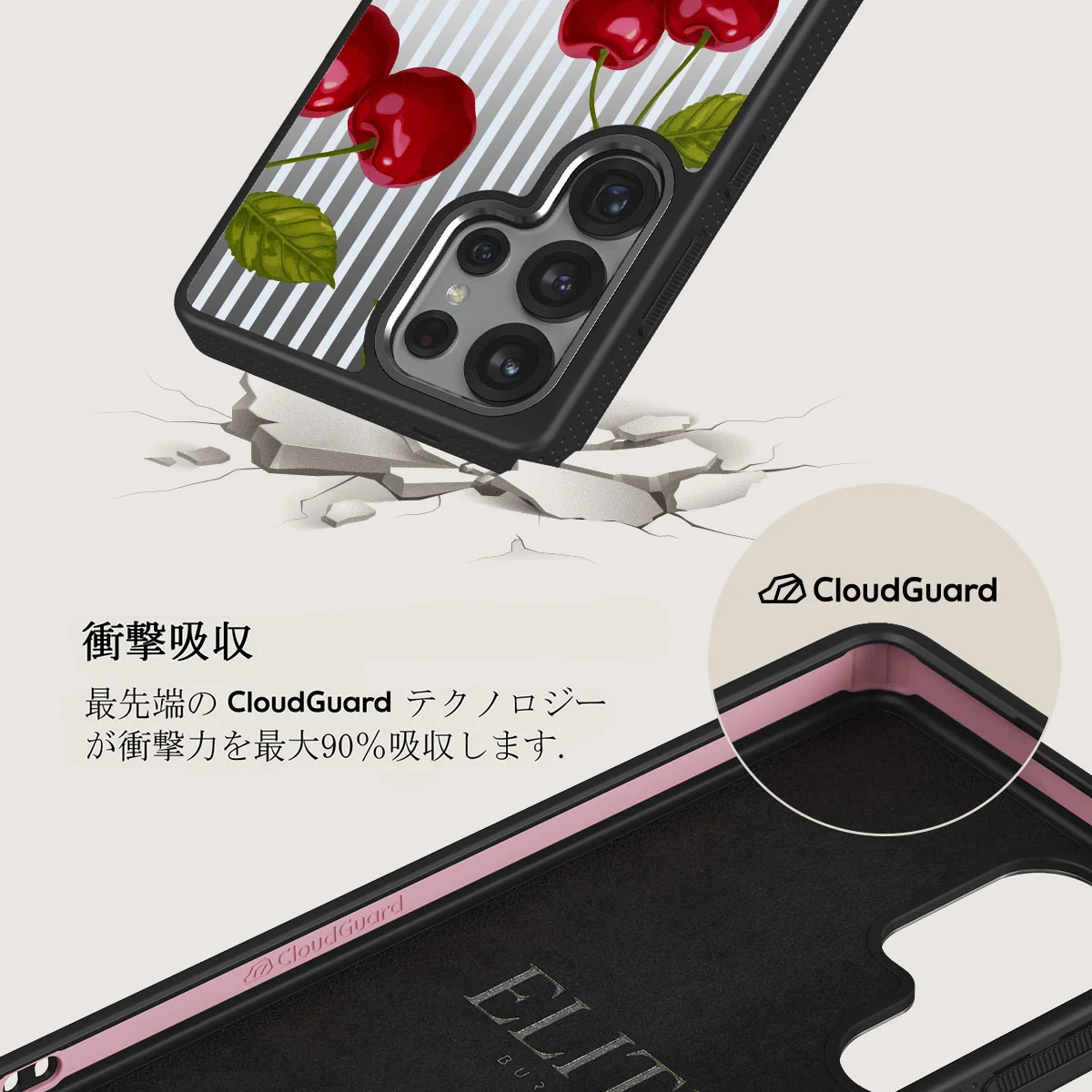 Sweet Moment - Samsung Galaxy S25 Ultra ケース
