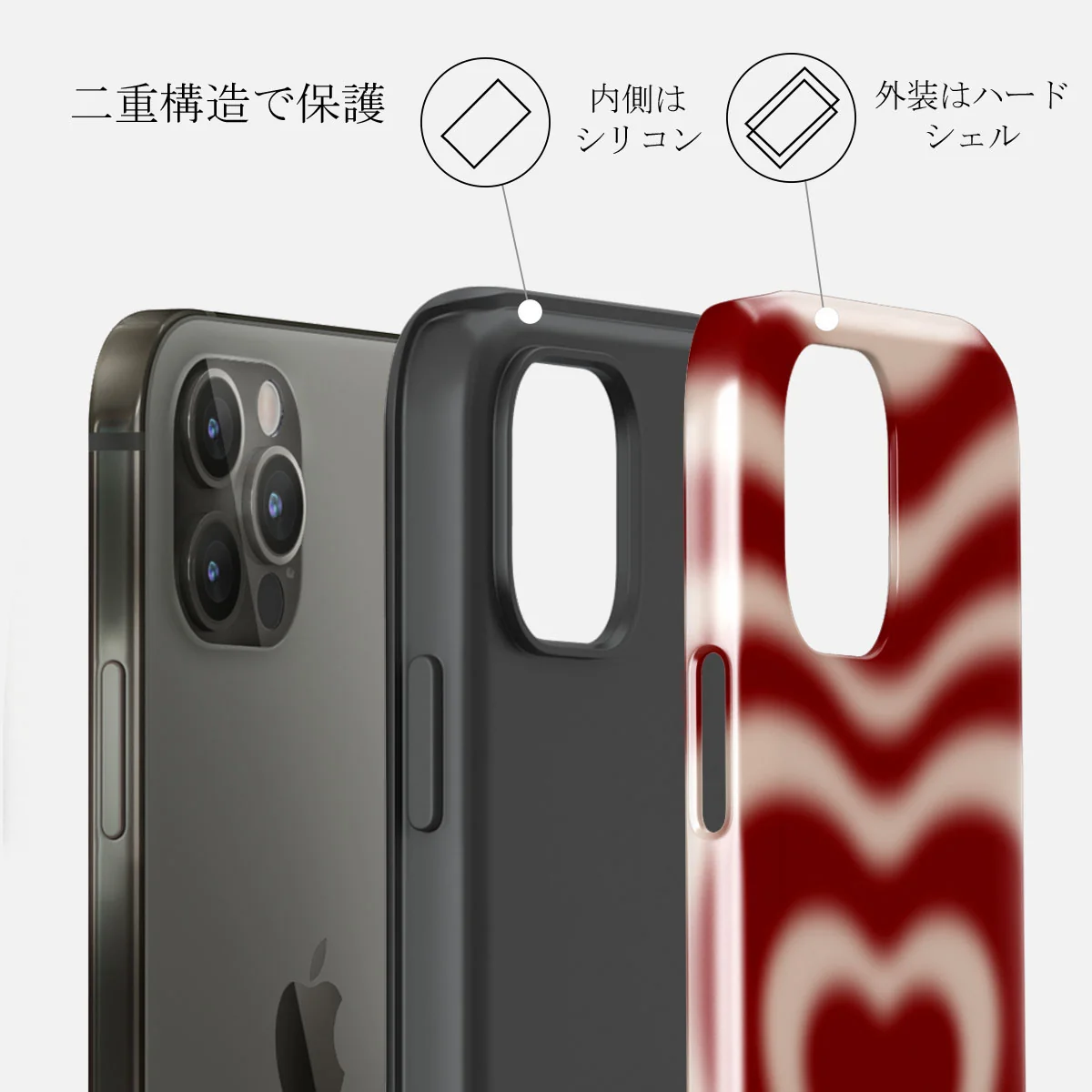 Sweet Affair - iPhone 12 Pro ケース