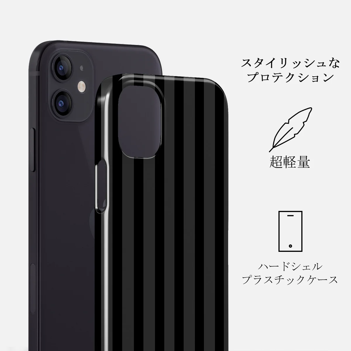 Nightfall - iPhone 12 Mini ケース