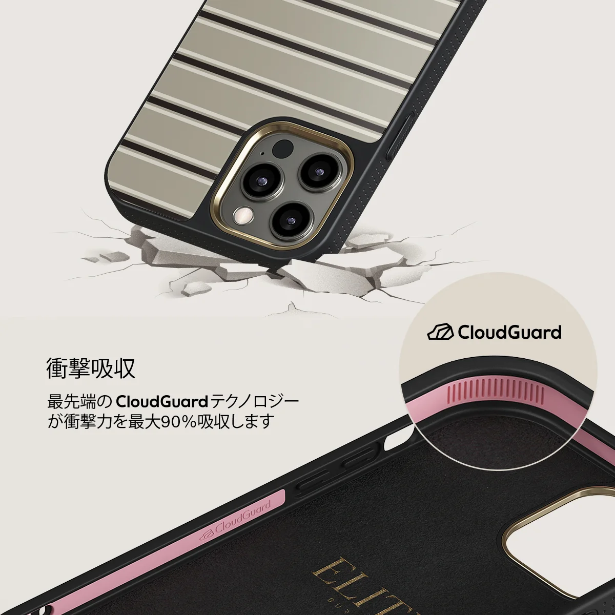 Parallel - iPhone 12 Pro ケース