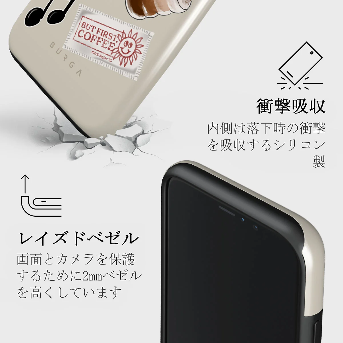 Oat Milk Please - iPhone 11 Pro ケース