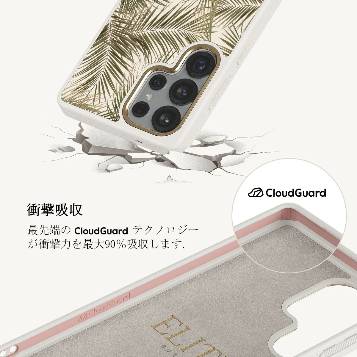 Happy Place - Samsung Galaxy S25 Ultra ケース