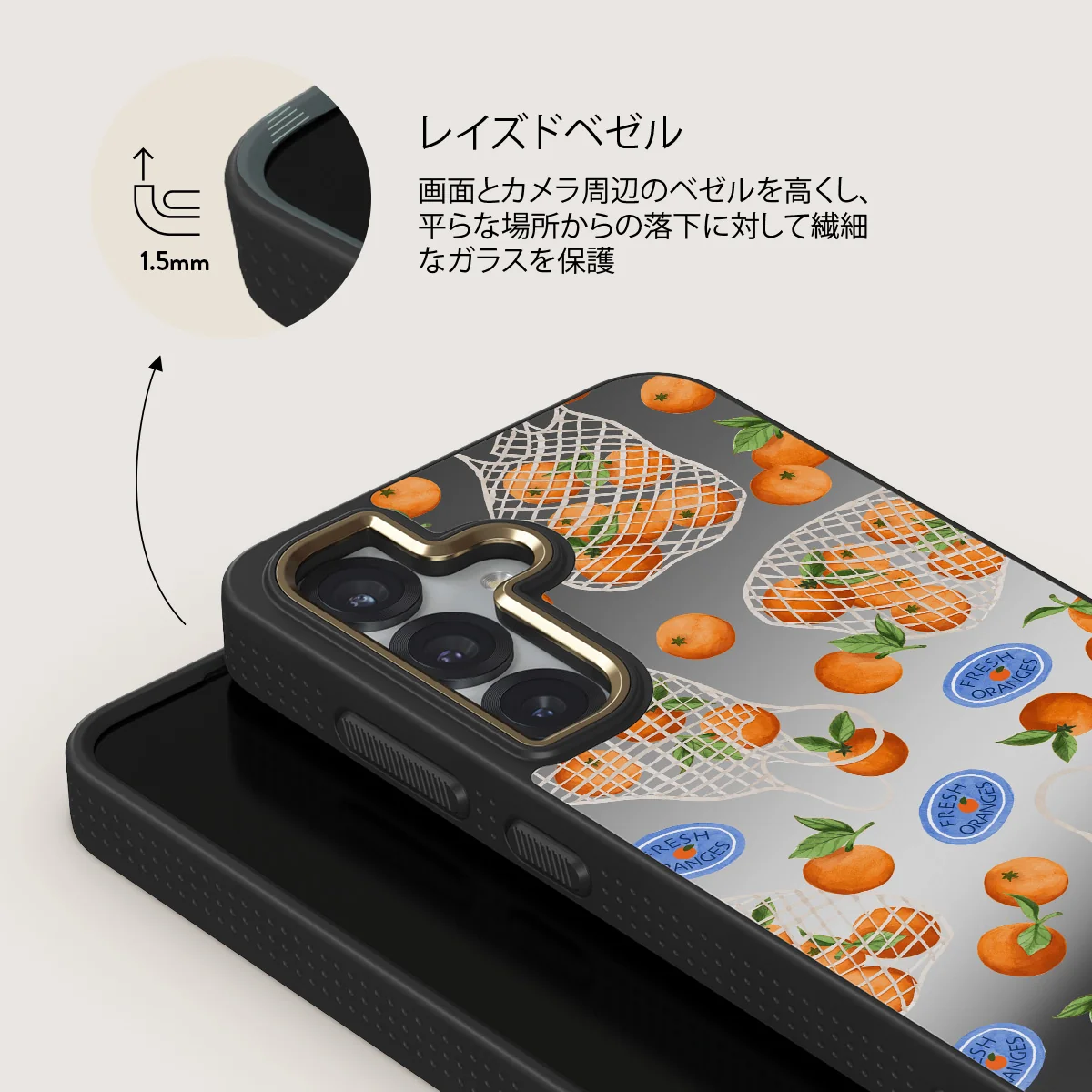 Helios - Samsung Galaxy S25 Plus ケース