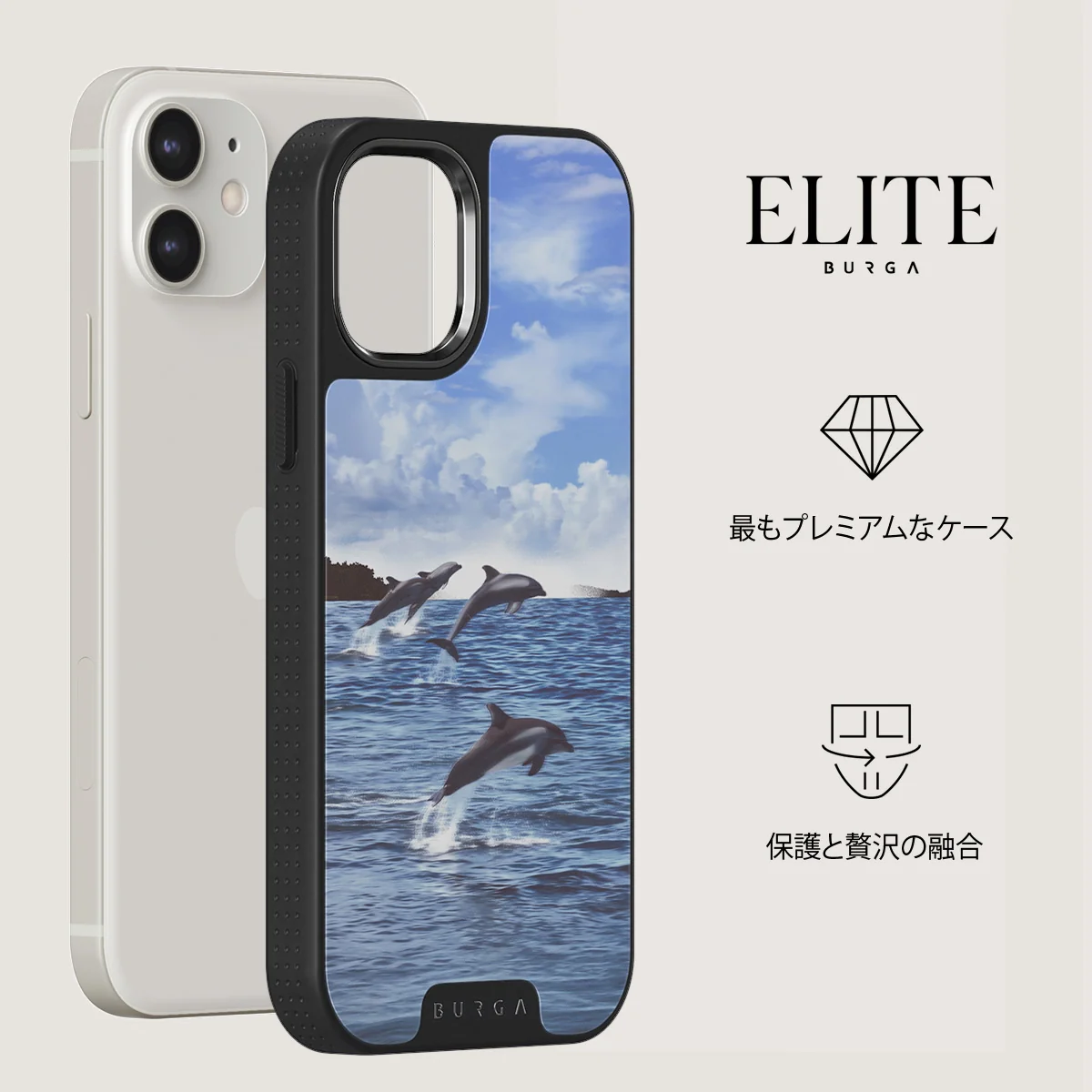 Retro Splash - iPhone 12 ケース