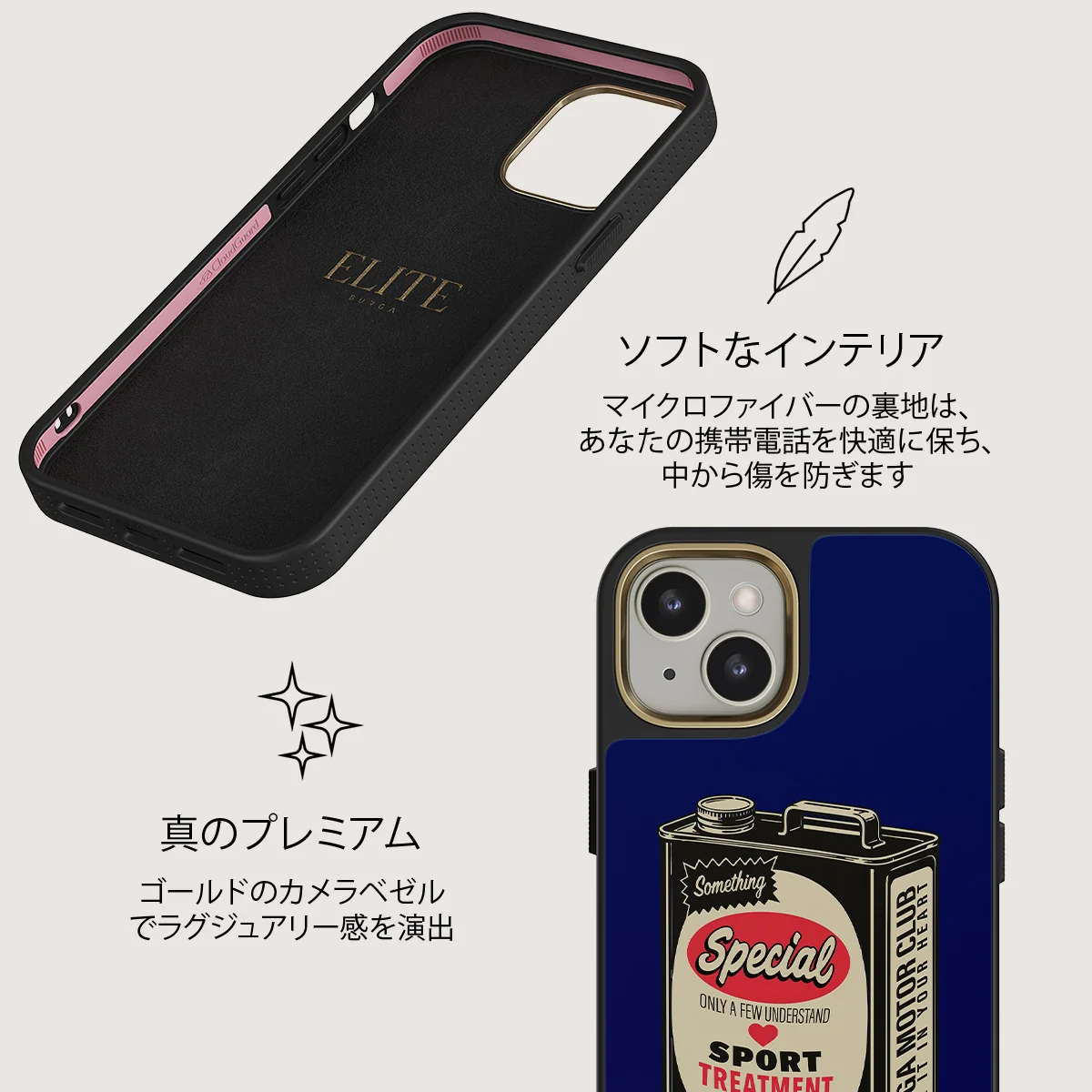 Fuel - iPhone 13 ケース
