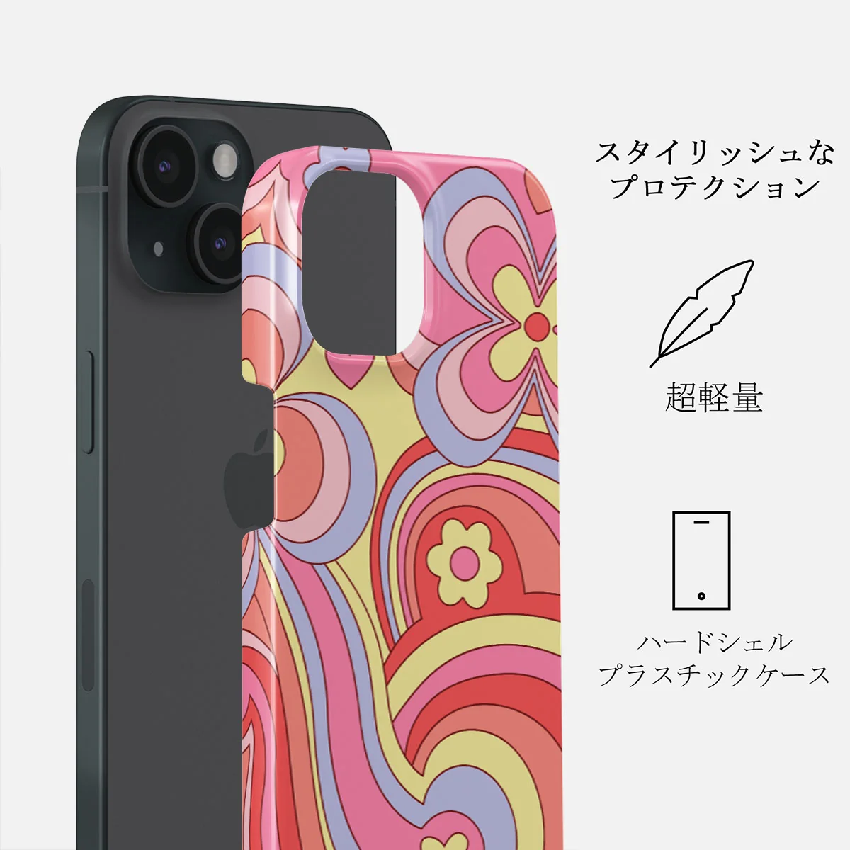 Roller Disco - iPhone 15 ケース
