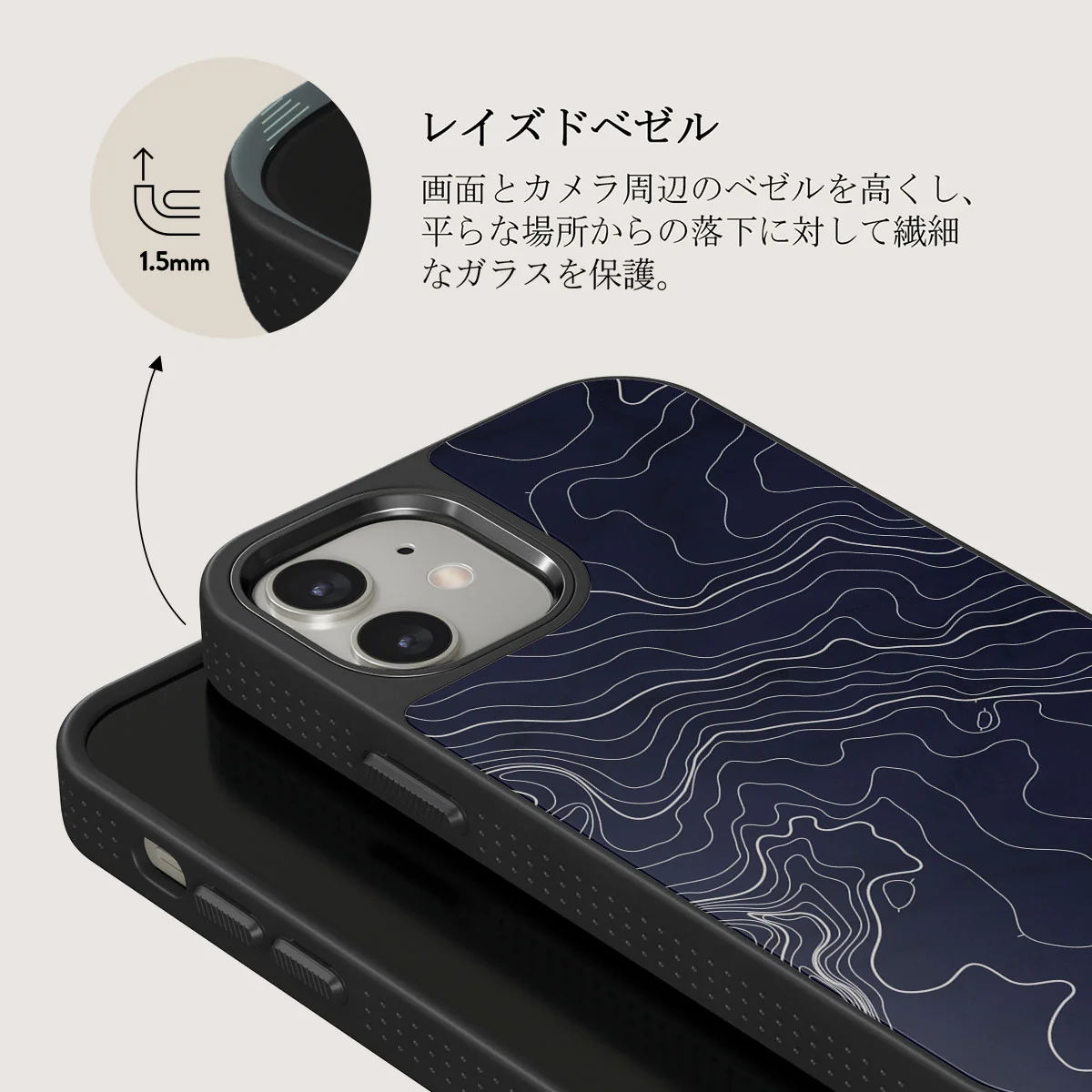 Drifting Shores - Line Art iPhone 12 ケース