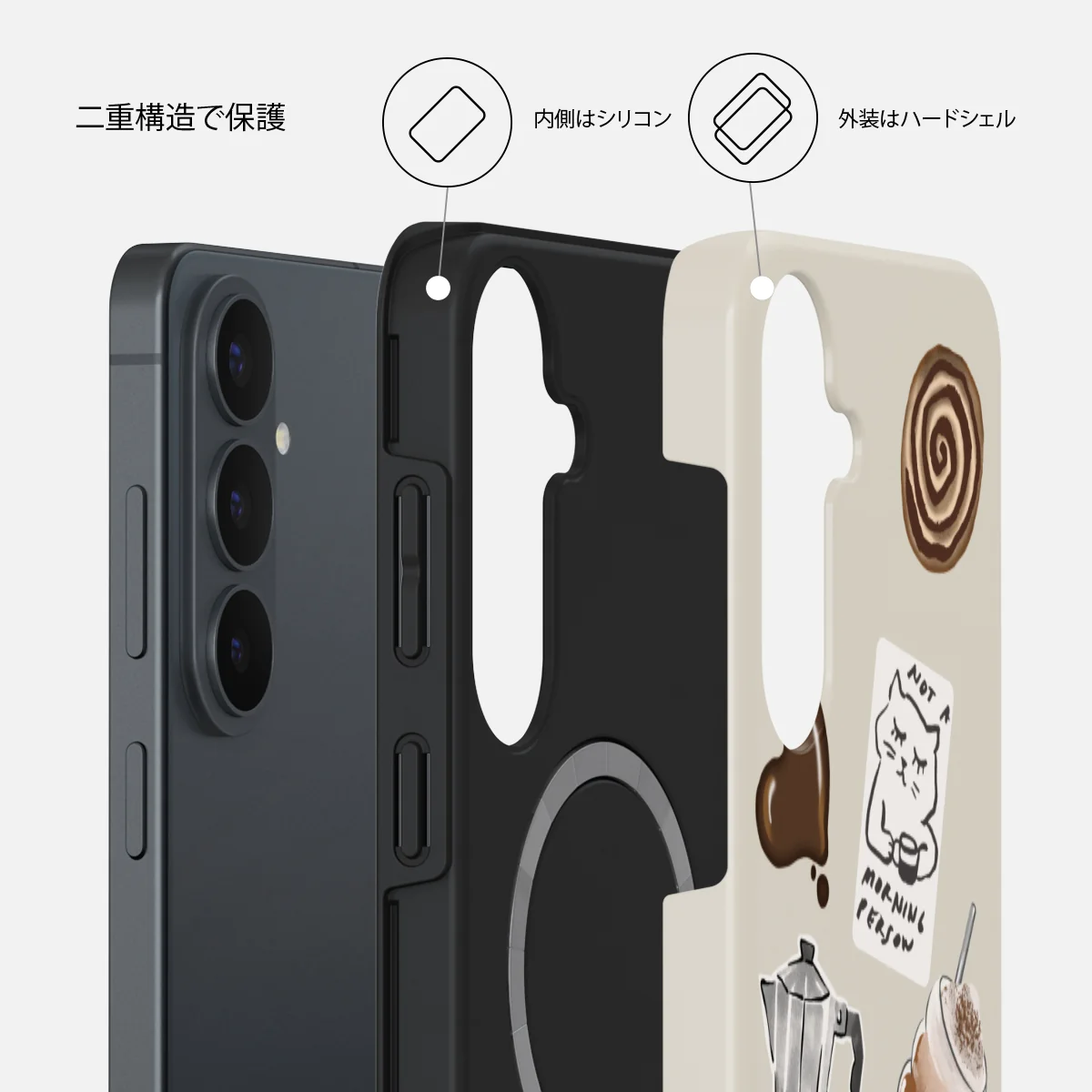 Oat Milk Please - Samsung Galaxy S26 FE ケース