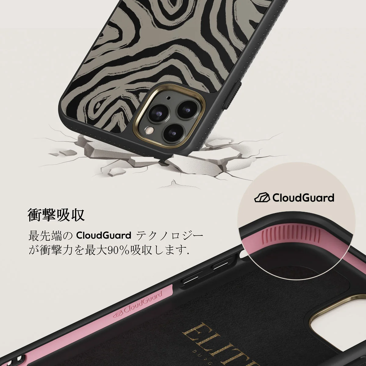 Black Sand - iPhone 11 Pro Max ケース