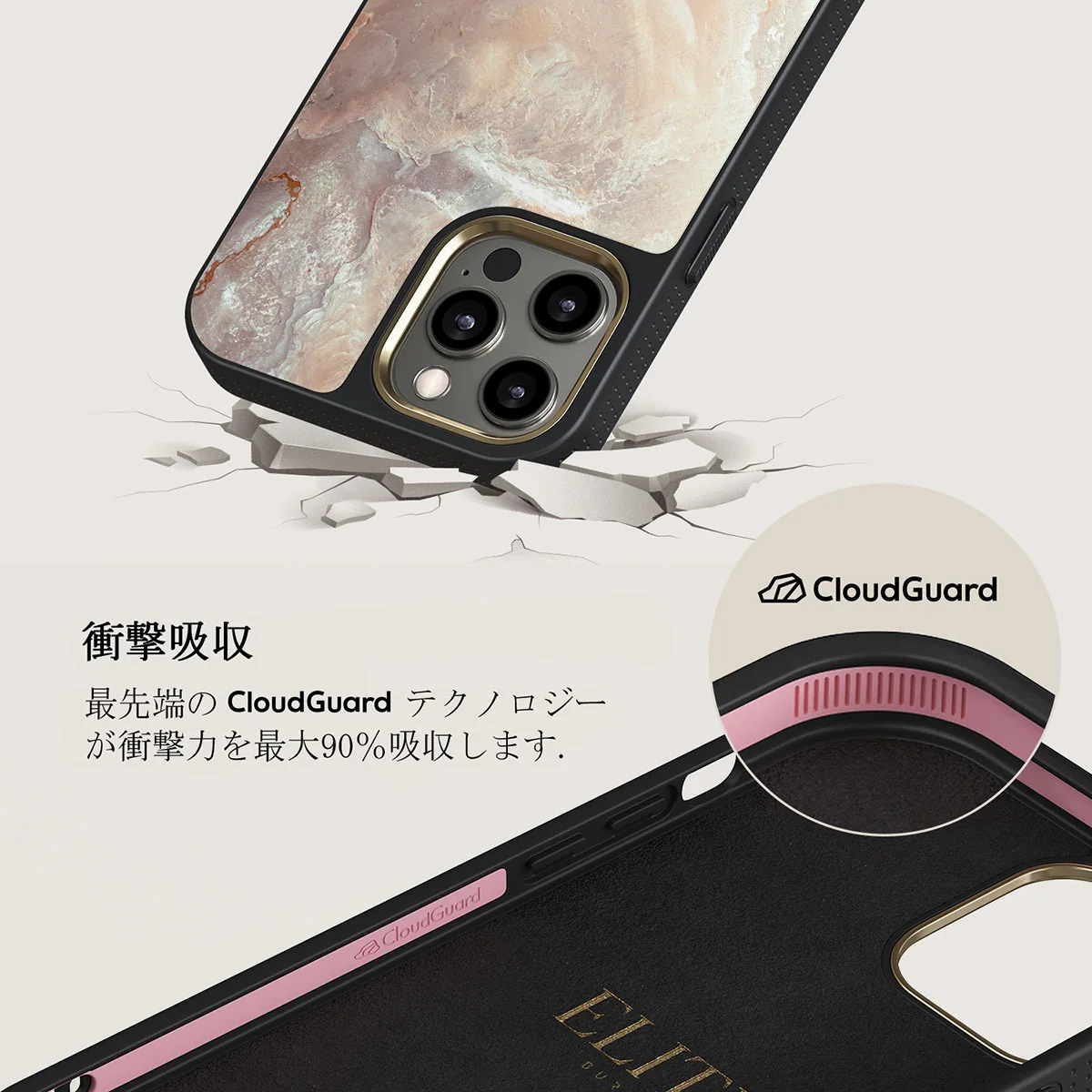 Serene Sunset - Chic iPhone 12 Pro Max ケース