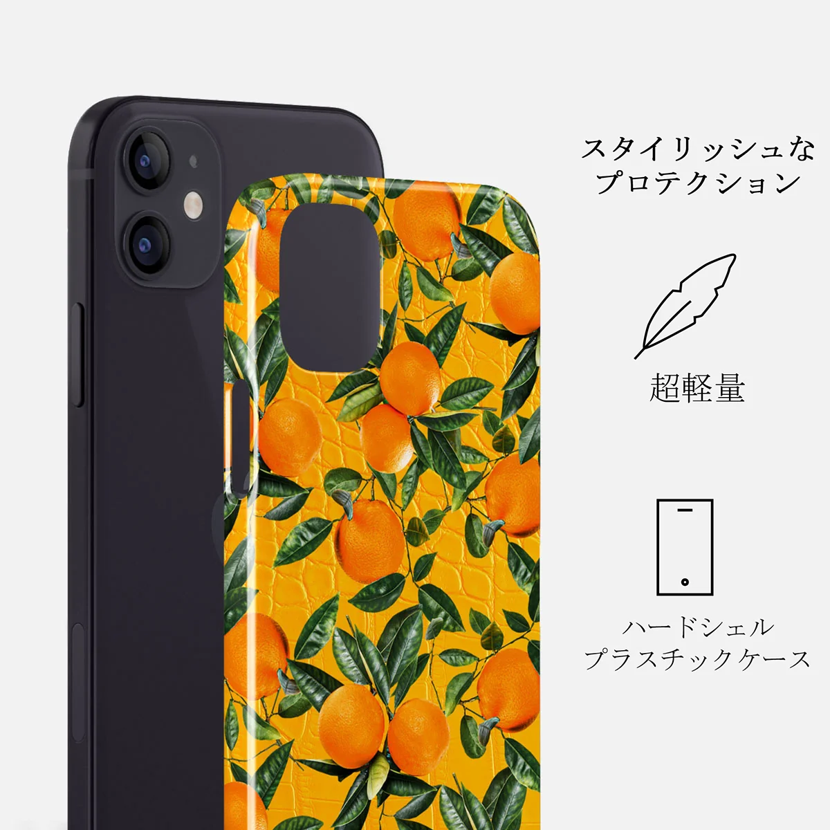 Orange Lemonade - iPhone 12 Mini ケース