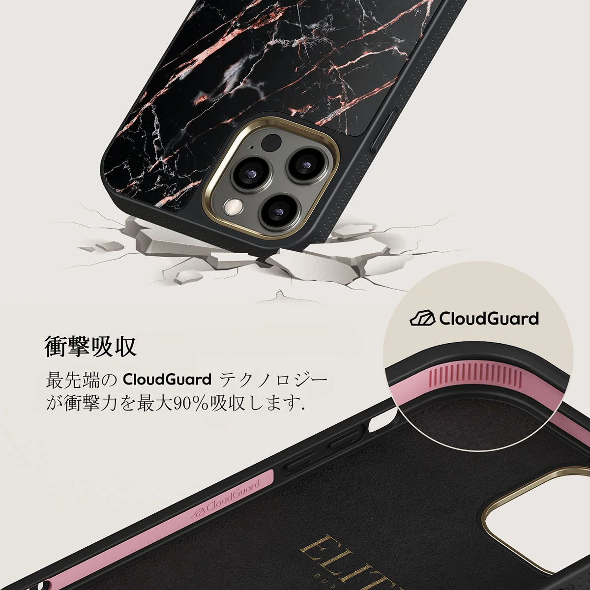 Rose Gold Marble - iPhone 12 Pro Max ケース