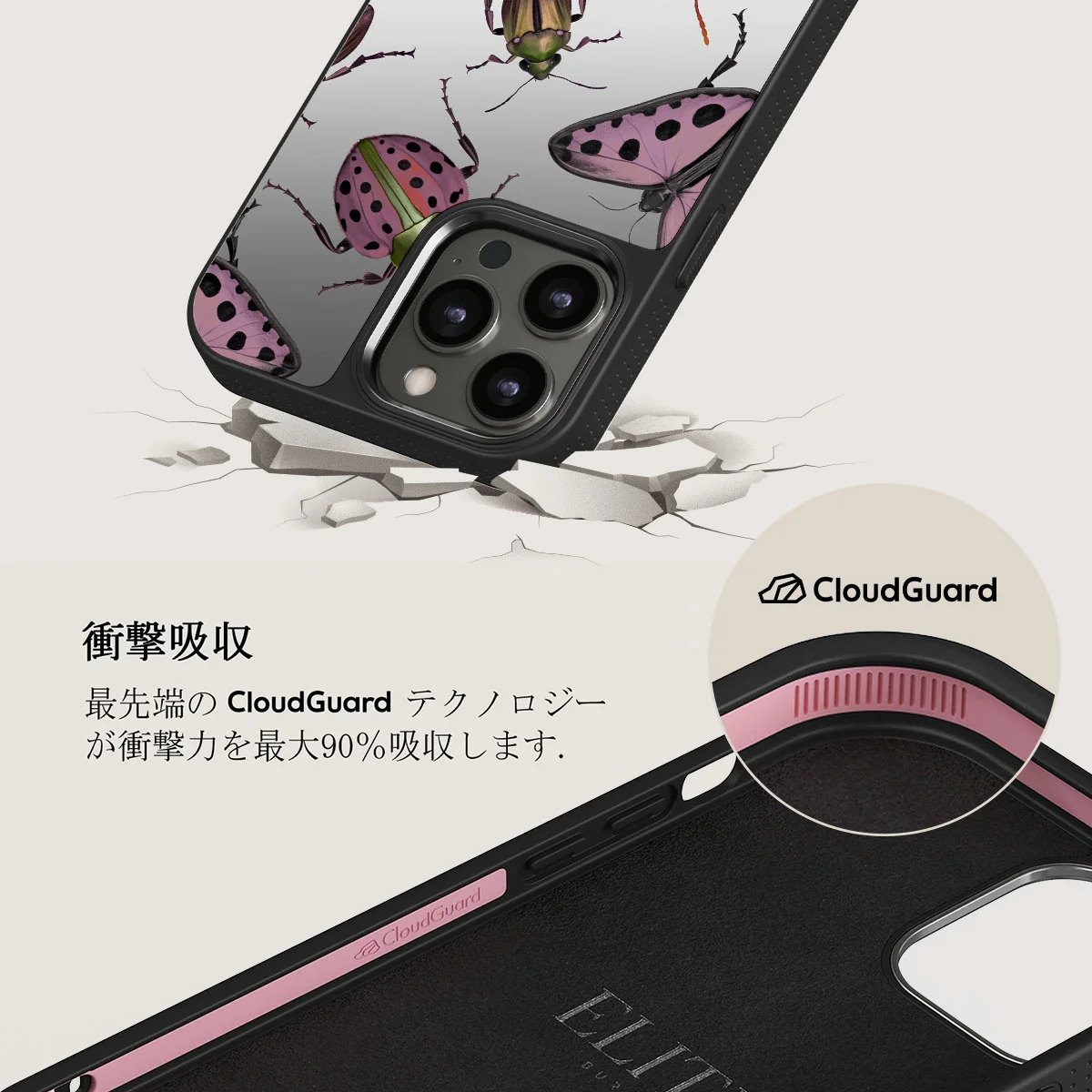 Runaway - iPhone 12 Pro ケース