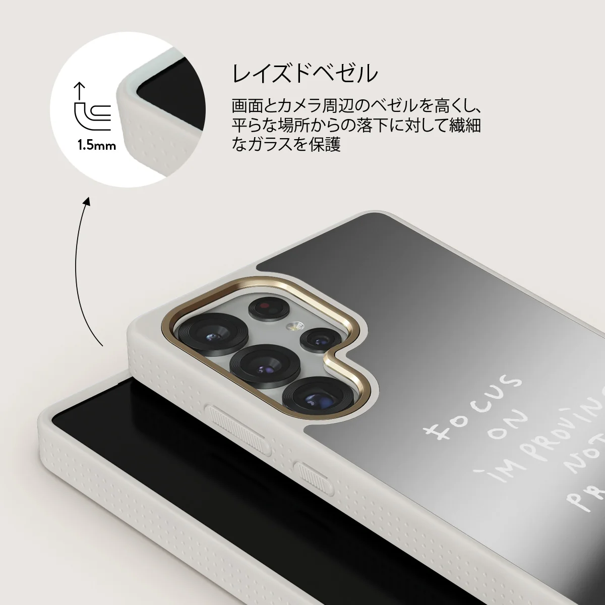 Focus On - Samsung Galaxy S25 Ultra ケース