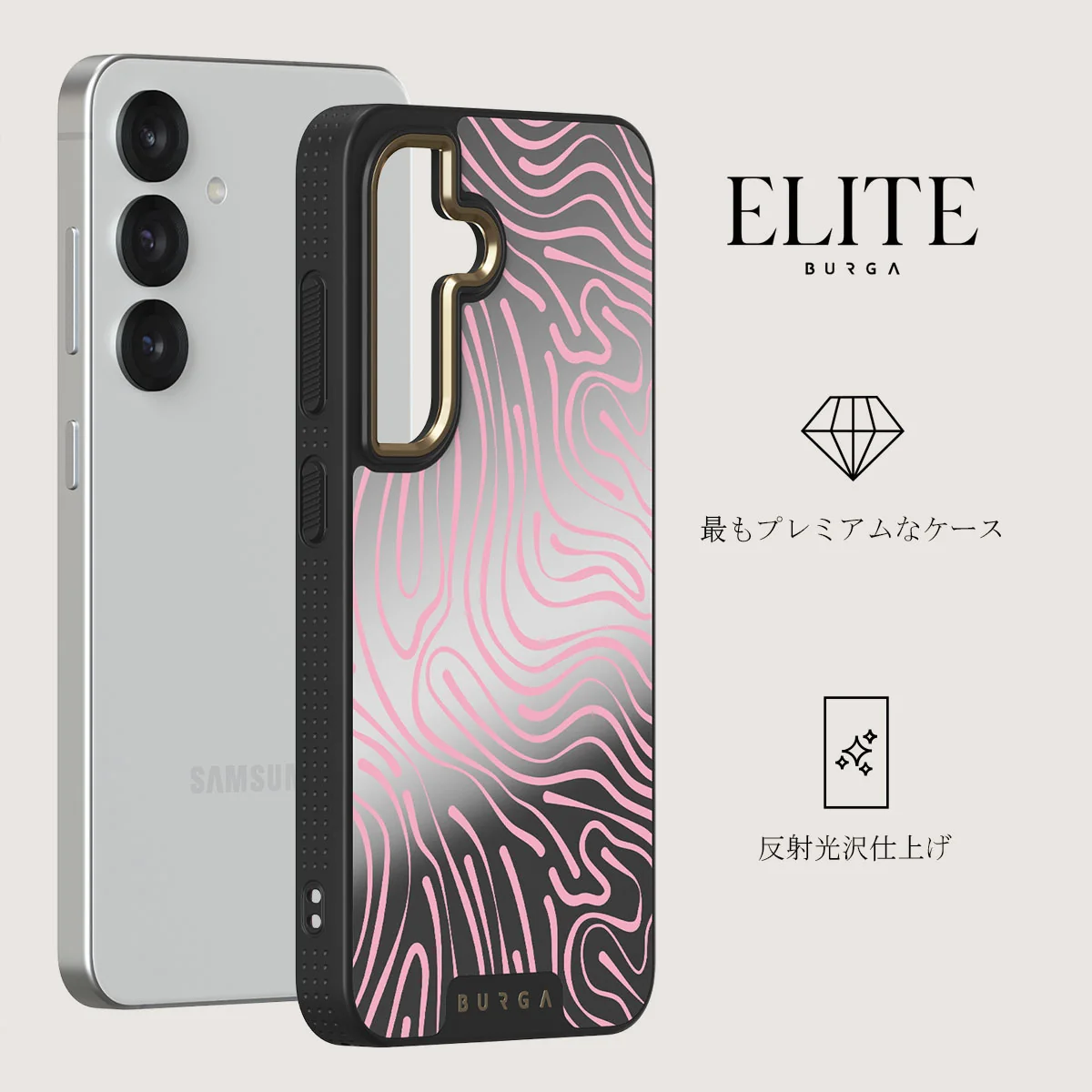 Hawaiian Breeze - Samsung Galaxy S25 Plus ケース