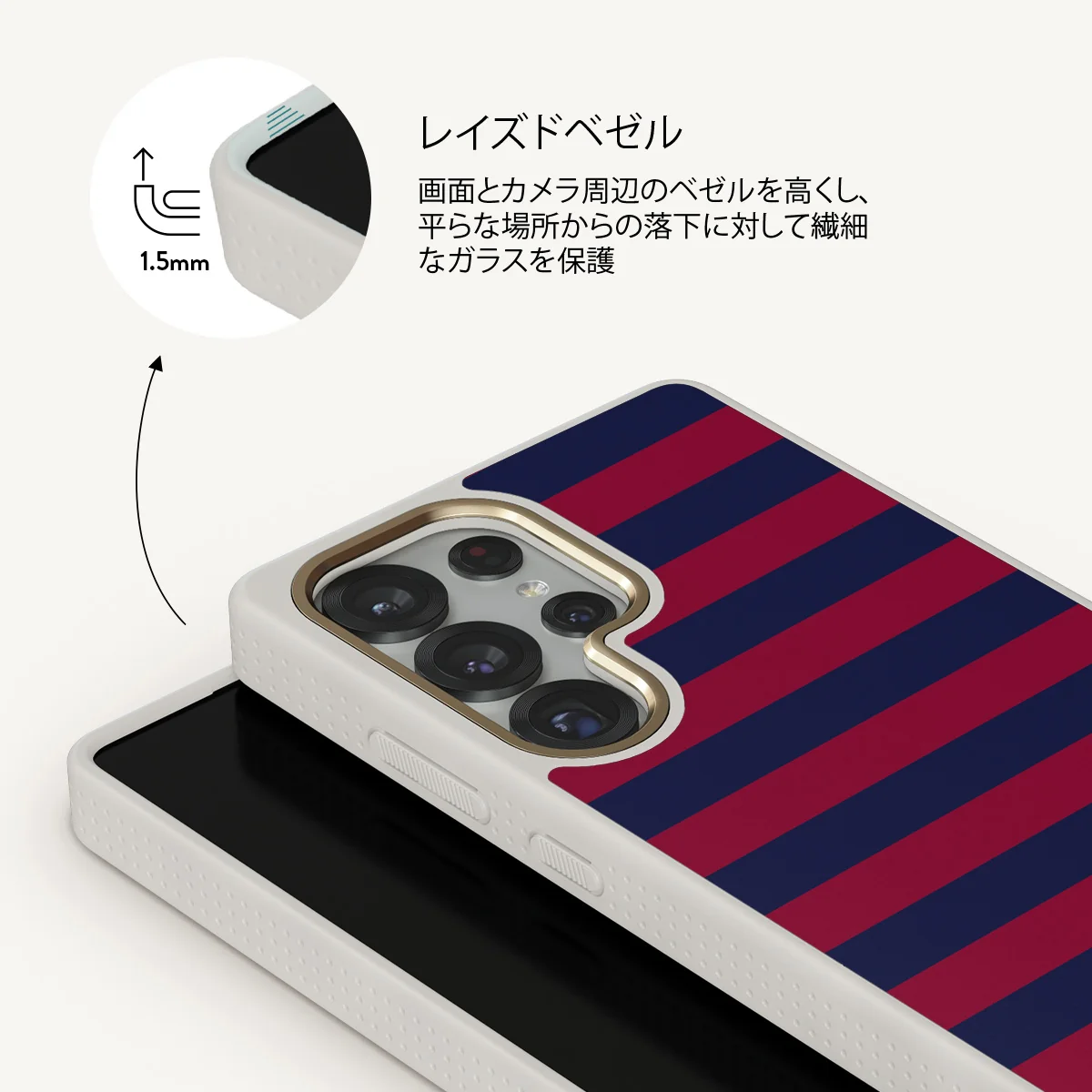 Game Changer - Samsung Galaxy S25 Ultra ケース