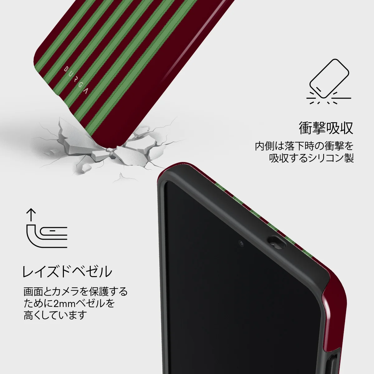 Peppermint - Samsung Galaxy S25 Edge ケース
