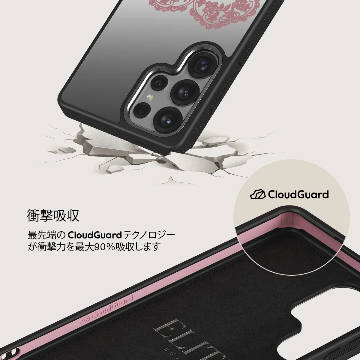 On My TBR - Samsung Galaxy S25 Ultra ケース