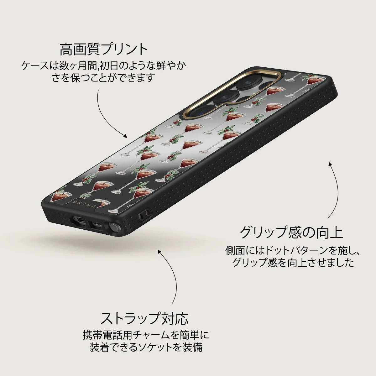 Après Ski - Samsung Galaxy S25 Ultra ケース